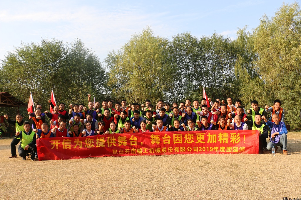 為青春喝彩，為夢(mèng)想加油！
